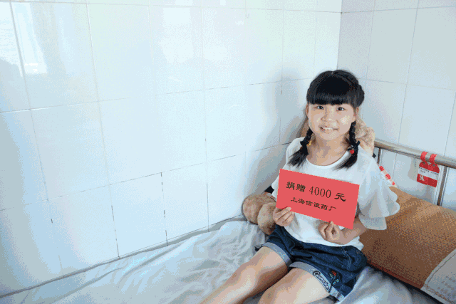微信图片_20180620153547.gif