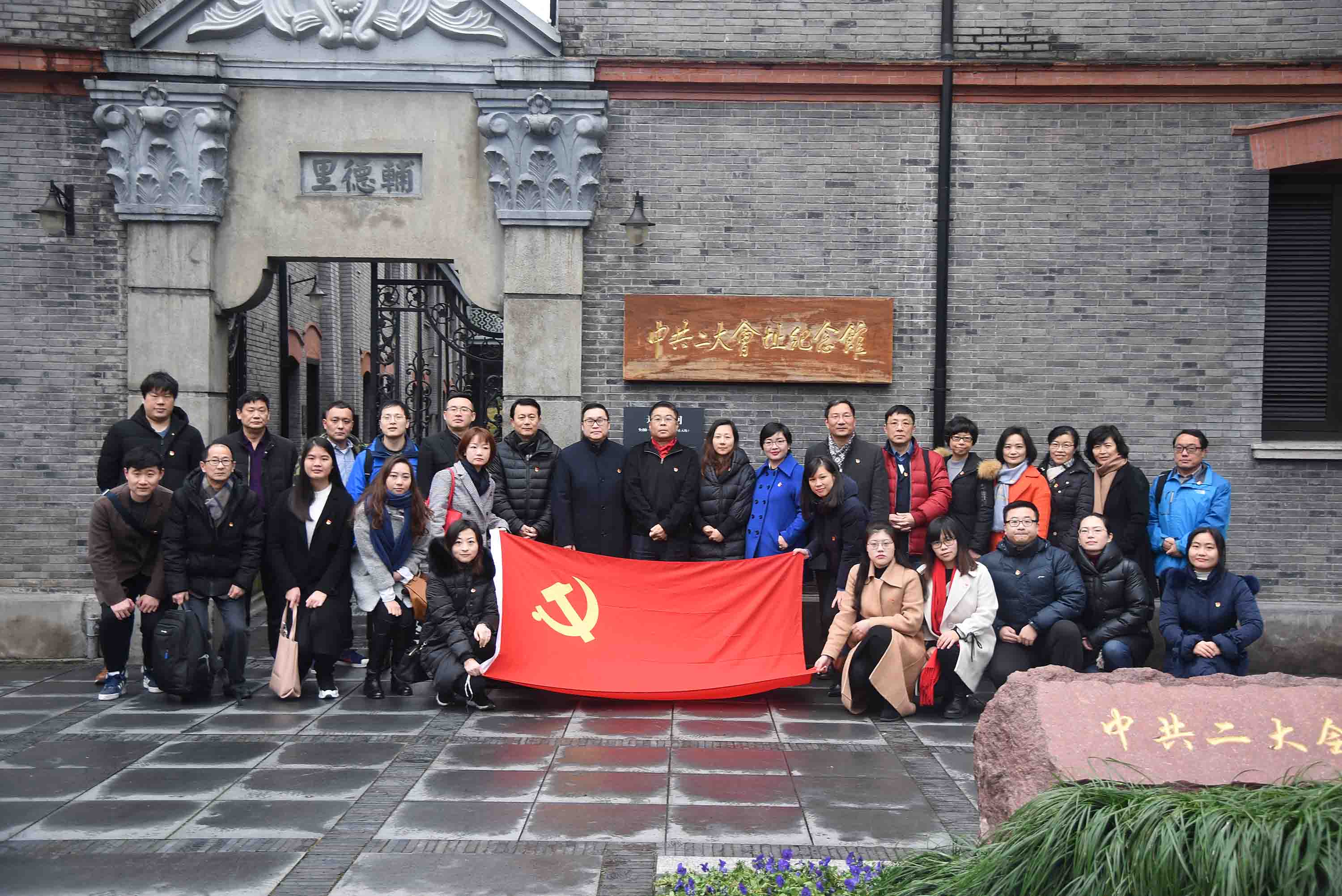 5.门口合照.JPG