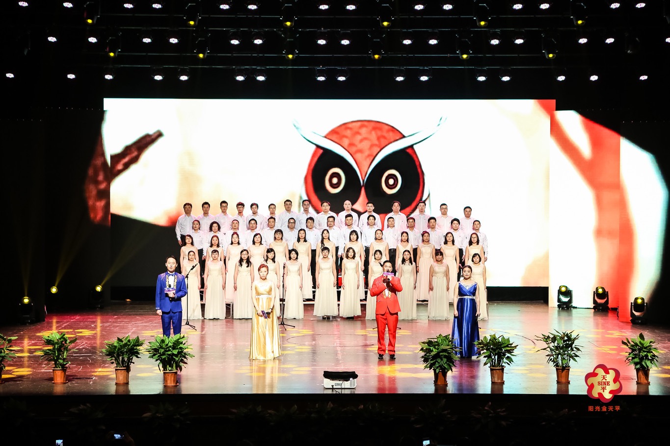 《新天平新未来》.jpg