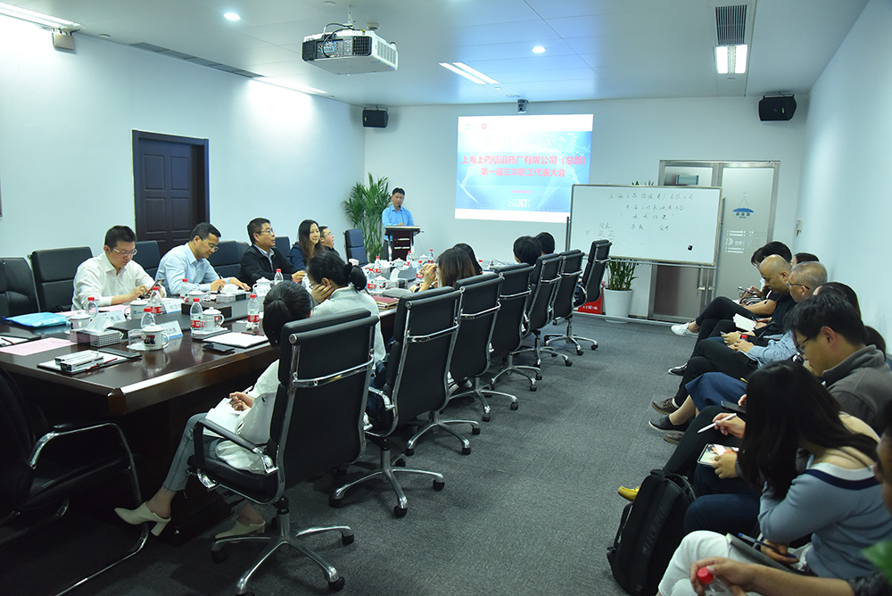 8工会徐铭同志宣布表决结果.JPG
