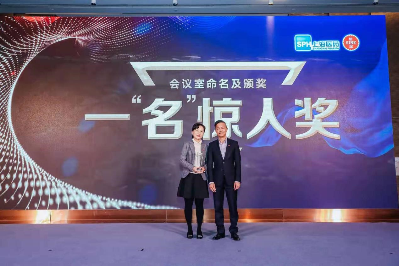 一名惊人