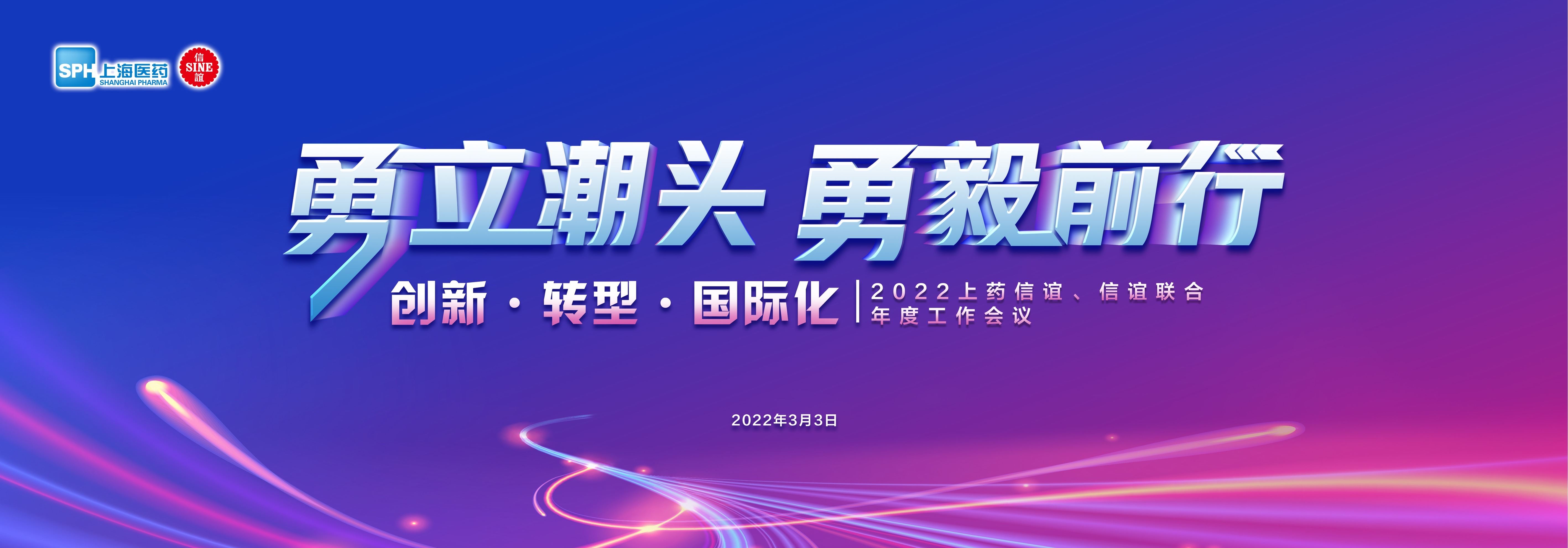 会标